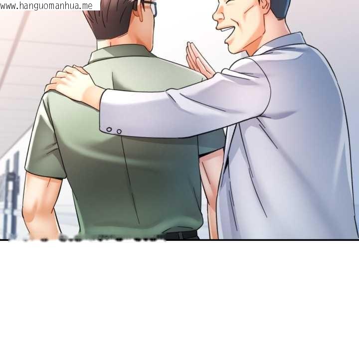 韩国漫画可以爱你吗韩漫_可以爱你吗-第72话在线免费阅读-韩国漫画-第40张图片