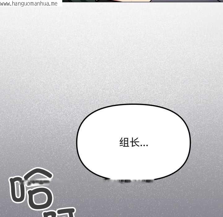 韩国漫画缺德邻居难相处韩漫_缺德邻居难相处-第52话在线免费阅读-韩国漫画-第48张图片