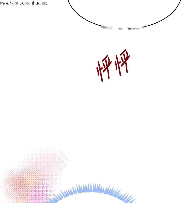 韩国漫画黑道千金韩漫_黑道千金-第51话-剧烈撞击下的痉挛快感在线免费阅读-韩国漫画-第136张图片