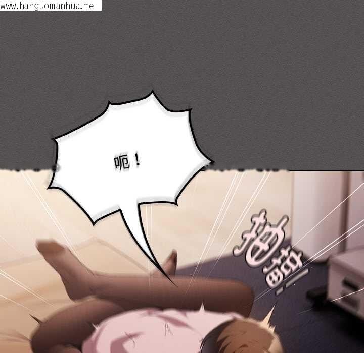 韩国漫画神圣陷阱韩漫_神圣陷阱-第13话在线免费阅读-韩国漫画-第159张图片