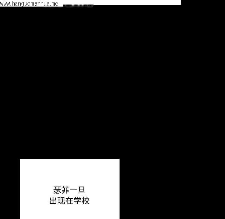 韩国漫画附属品少女的叛逆期韩漫_附属品少女的叛逆期-第18话在线免费阅读-韩国漫画-第88张图片