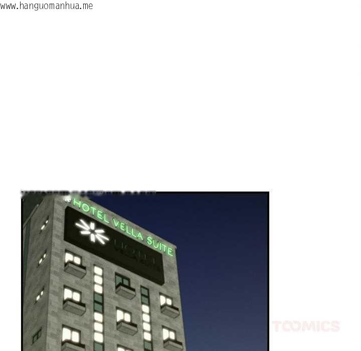 韩国漫画她们的夜晚属于我/与人妻有个秘密韩漫_她们的夜晚属于我/与人妻有个秘密-第10话在线免费阅读-韩国漫画-第138张图片