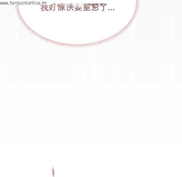 韩国漫画缺德邻居难相处韩漫_缺德邻居难相处-第52话在线免费阅读-韩国漫画-第125张图片