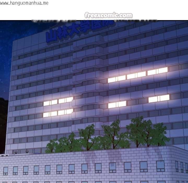 韩国漫画可以爱你吗韩漫_可以爱你吗-第72话在线免费阅读-韩国漫画-第28张图片