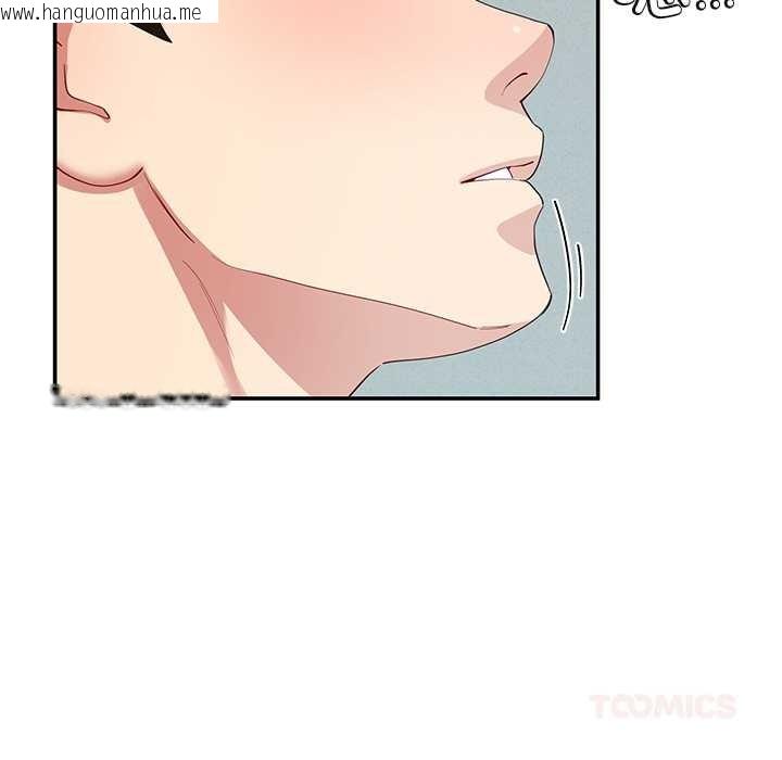 韩国漫画后宫之王韩漫_后宫之王-第53话在线免费阅读-韩国漫画-第75张图片