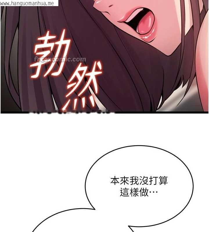 韩国漫画狱火重生韩漫_狱火重生-第36话-姐姐教你怎么做爱在线免费阅读-韩国漫画-第84张图片