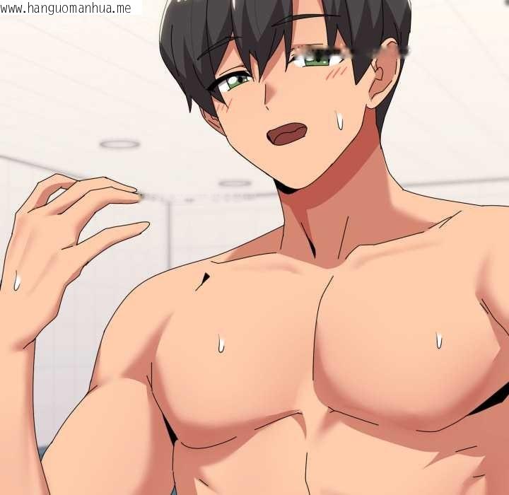 韩国漫画家人之间这样不好吧？韩漫_家人之间这样不好吧？-第65话在线免费阅读-韩国漫画-第37张图片