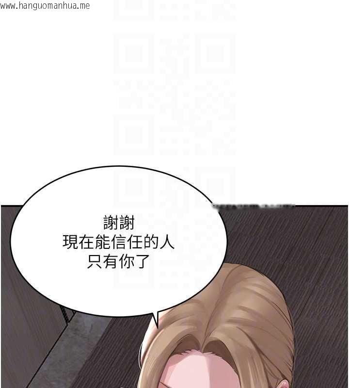 韩国漫画黑道千金韩漫_黑道千金-第51话-剧烈撞击下的痉挛快感在线免费阅读-韩国漫画-第117张图片
