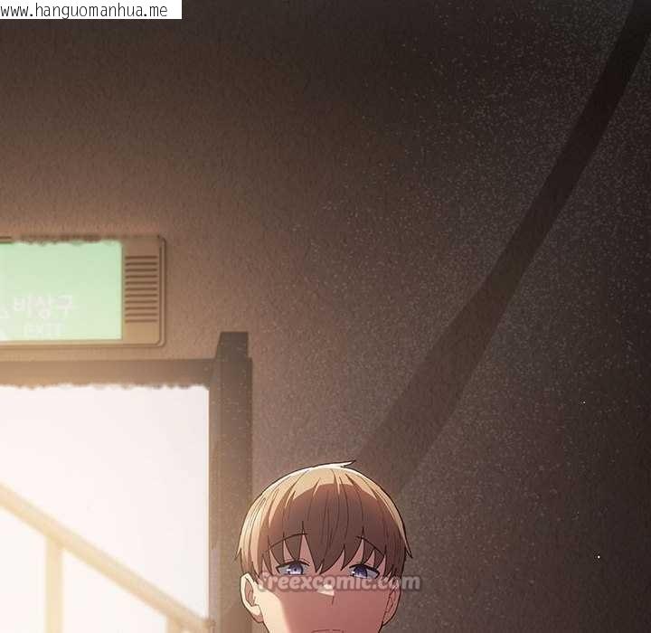 韩国漫画游戏不能这样玩/游戏规则我来定韩漫_游戏不能这样玩/游戏规则我来定-第119话在线免费阅读-韩国漫画-第98张图片