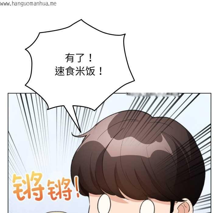 韩国漫画配角的生存任务韩漫_配角的生存任务-第33话在线免费阅读-韩国漫画-第77张图片