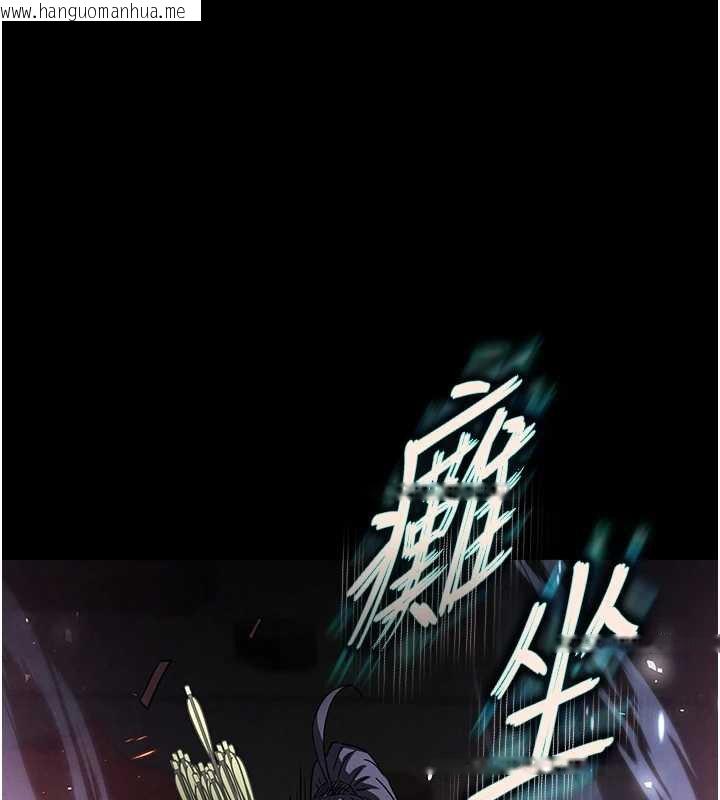 韩国漫画末日雕堡韩漫_末日雕堡-第47话-这可是活生生移植的眼睛在线免费阅读-韩国漫画-第200张图片