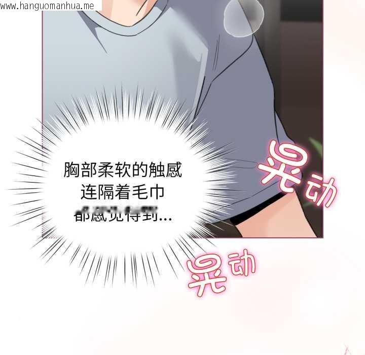 韩国漫画配角的生存任务韩漫_配角的生存任务-第33话在线免费阅读-韩国漫画-第63张图片