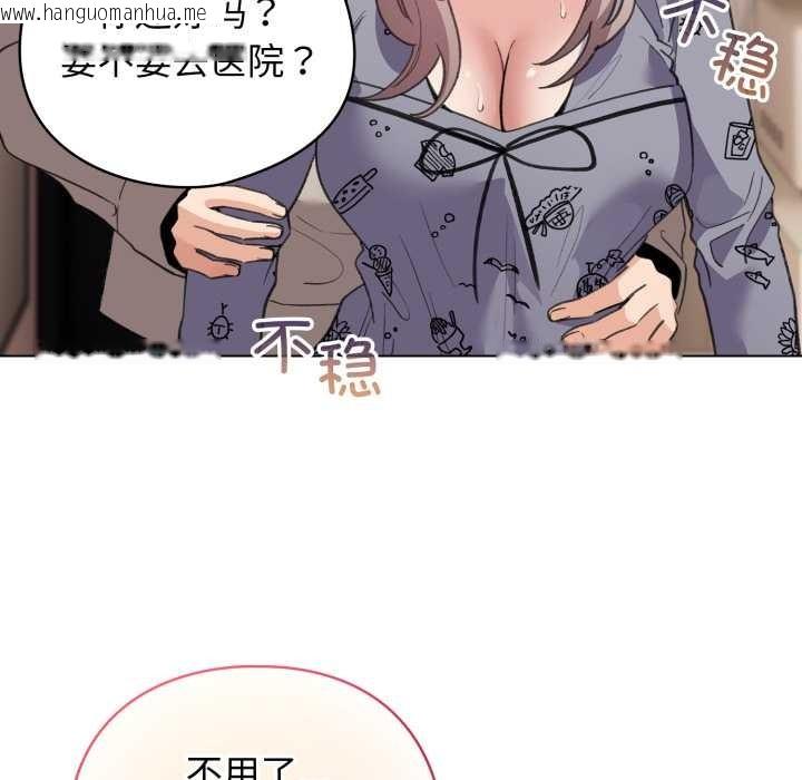 韩国漫画配角的生存任务韩漫_配角的生存任务-第33话在线免费阅读-韩国漫画-第7张图片