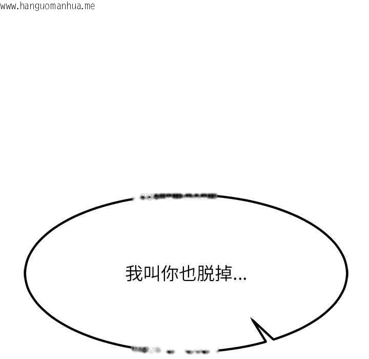 韩国漫画后宫之王韩漫_后宫之王-第53话在线免费阅读-韩国漫画-第136张图片