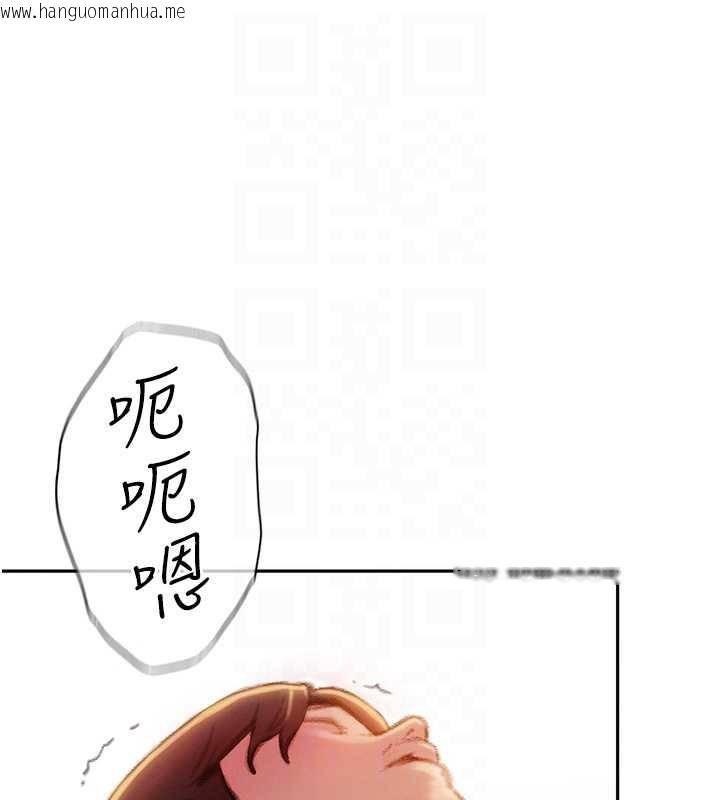 韩国漫画恋爱大富翁韩漫_恋爱大富翁-第38话-你的女友很正点在线免费阅读-韩国漫画-第76张图片