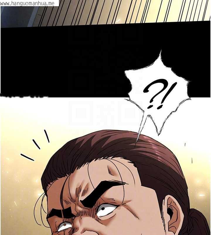 韩国漫画末日雕堡韩漫_末日雕堡-第47话-这可是活生生移植的眼睛在线免费阅读-韩国漫画-第89张图片