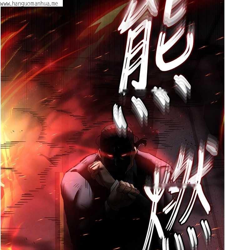 韩国漫画末日雕堡韩漫_末日雕堡-第47话-这可是活生生移植的眼睛在线免费阅读-韩国漫画-第113张图片