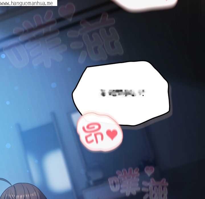 韩国漫画喵来的恋爱韩漫_喵来的恋爱-第37话在线免费阅读-韩国漫画-第173张图片