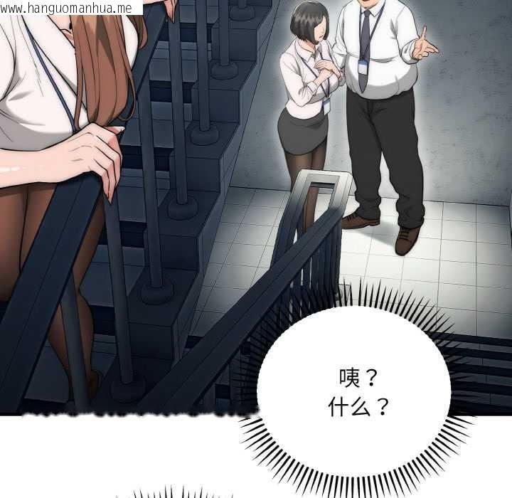 韩国漫画神雕闯都市/强雕：都市润女传说韩漫_神雕闯都市/强雕：都市润女传说-第9话在线免费阅读-韩国漫画-第49张图片