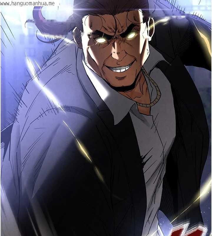 韩国漫画末日雕堡韩漫_末日雕堡-第47话-这可是活生生移植的眼睛在线免费阅读-韩国漫画-第67张图片