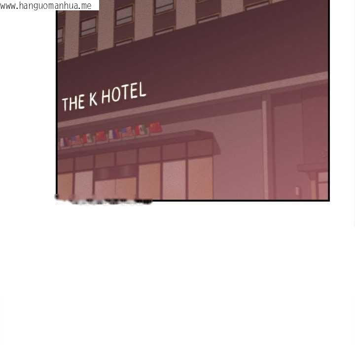 韩国漫画她们的夜晚属于我/与人妻有个秘密韩漫_她们的夜晚属于我/与人妻有个秘密-第10话在线免费阅读-韩国漫画-第118张图片