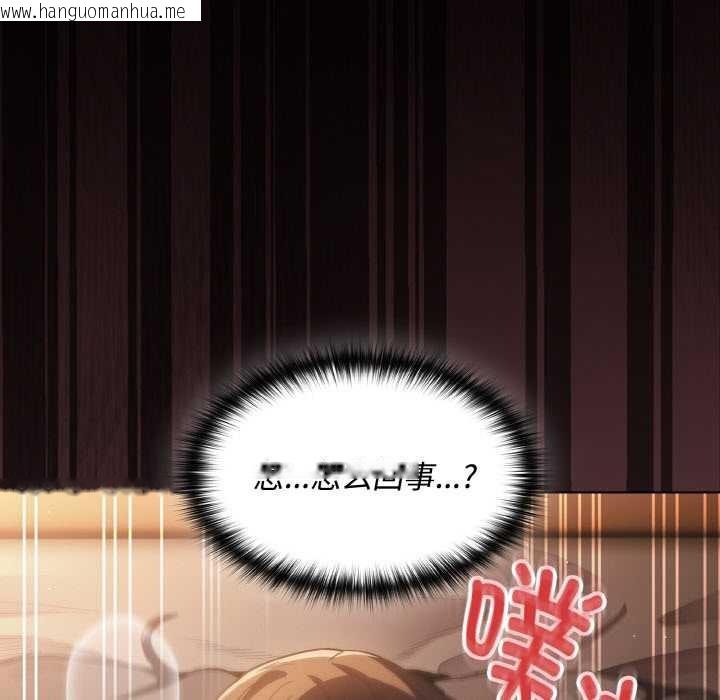 韩国漫画神圣陷阱韩漫_神圣陷阱-第13话在线免费阅读-韩国漫画-第103张图片