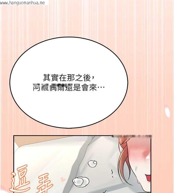 韩国漫画飞机杯女神连线中韩漫_飞机杯女神连线中-第31话-被阿飘侵犯上瘾了在线免费阅读-韩国漫画-第30张图片