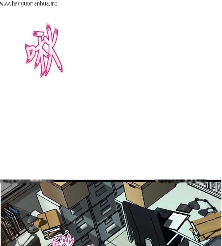 韩国漫画狱火重生韩漫_狱火重生-第36话-姐姐教你怎么做爱在线免费阅读-韩国漫画-第145张图片