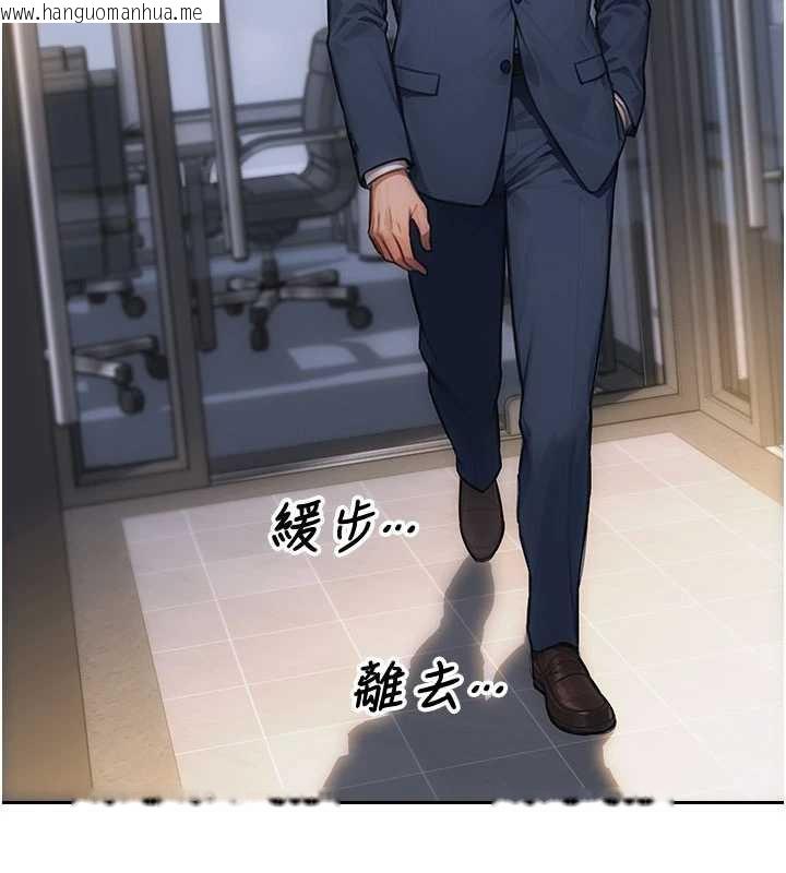 韩国漫画单身即纵欲韩漫_单身即纵欲-第20话-穿这么骚想勾引谁?在线免费阅读-韩国漫画-第5张图片