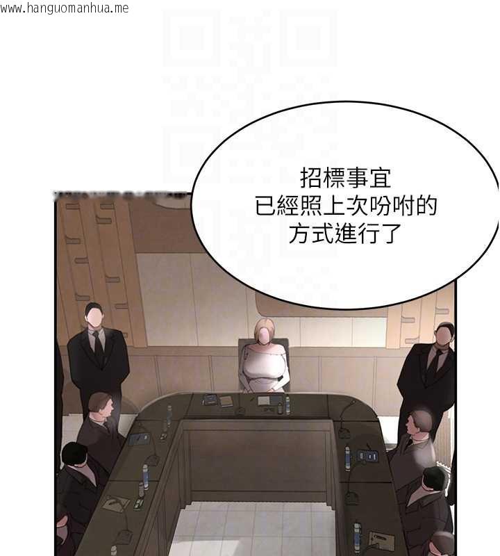 韩国漫画黑道千金韩漫_黑道千金-第51话-剧烈撞击下的痉挛快感在线免费阅读-韩国漫画-第80张图片