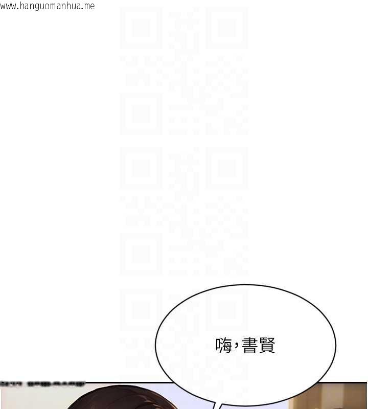 韩国漫画单身即纵欲韩漫_单身即纵欲-第20话-穿这么骚想勾引谁?在线免费阅读-韩国漫画-第85张图片