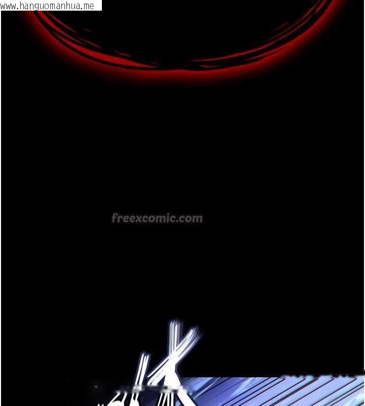 韩国漫画末日雕堡韩漫_末日雕堡-第47话-这可是活生生移植的眼睛在线免费阅读-韩国漫画-第182张图片