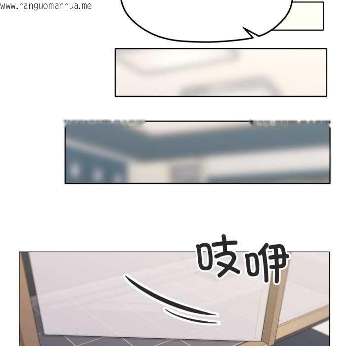 韩国漫画家人之间这样不好吧？韩漫_家人之间这样不好吧？-第65话在线免费阅读-韩国漫画-第64张图片