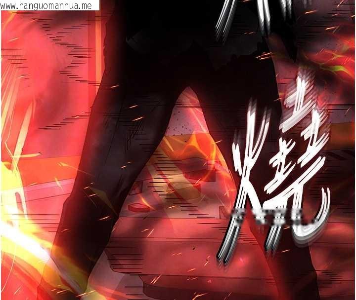 韩国漫画末日雕堡韩漫_末日雕堡-第47话-这可是活生生移植的眼睛在线免费阅读-韩国漫画-第114张图片