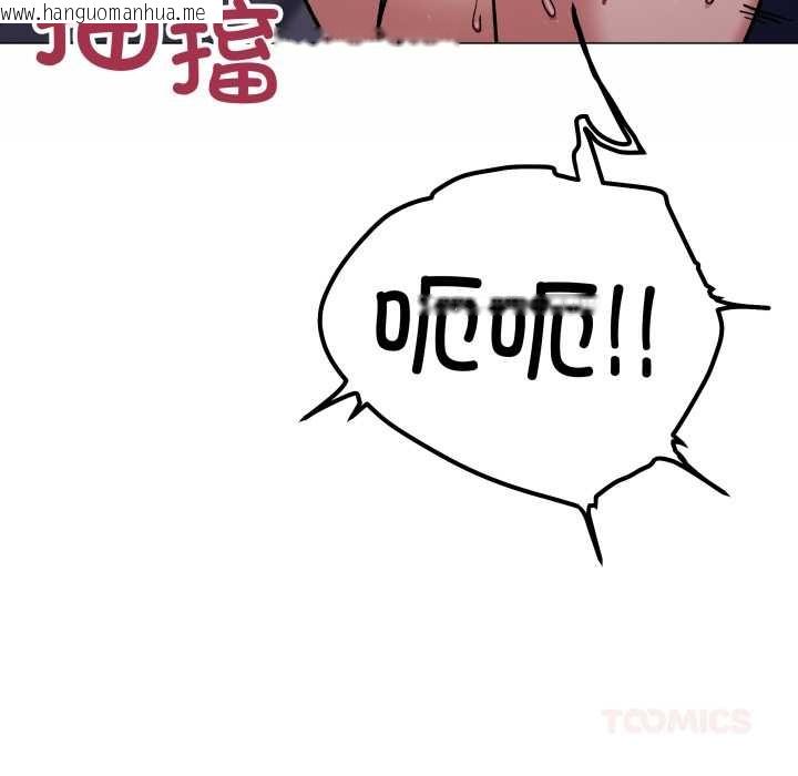 韩国漫画缺德邻居难相处韩漫_缺德邻居难相处-第52话在线免费阅读-韩国漫画-第148张图片