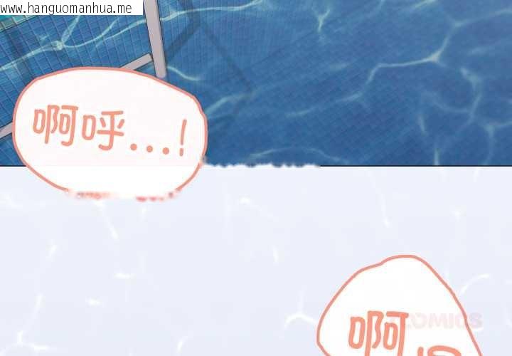 韩国漫画家人之间这样不好吧？韩漫_家人之间这样不好吧？-第65话在线免费阅读-韩国漫画-第3张图片