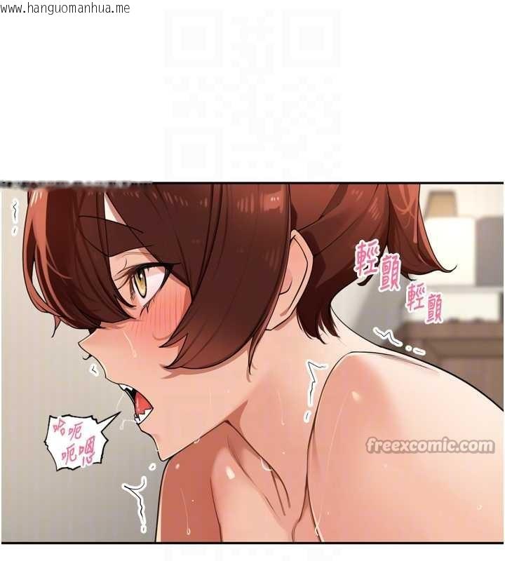 韩国漫画里长孙子开麦啦韩漫_里长孙子开麦啦-第26话-S倾向被激发了!!在线免费阅读-韩国漫画-第70张图片