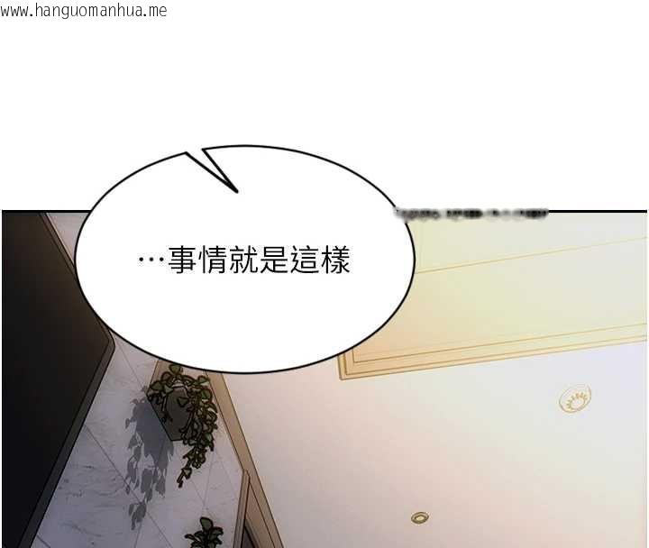 韩国漫画单身即纵欲韩漫_单身即纵欲-第20话-穿这么骚想勾引谁?在线免费阅读-韩国漫画-第52张图片