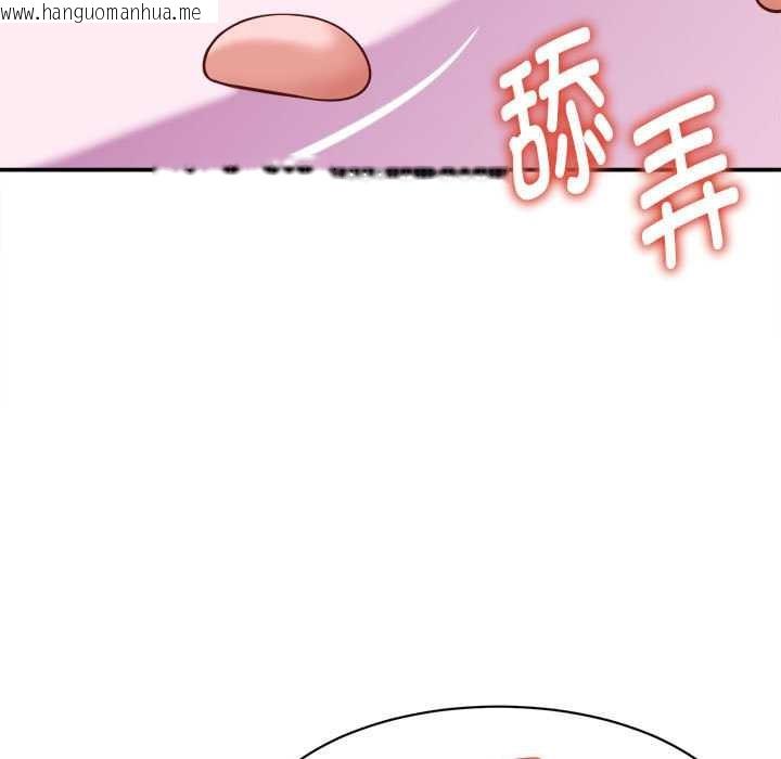 韩国漫画她们的夜晚属于我/与人妻有个秘密韩漫_她们的夜晚属于我/与人妻有个秘密-第10话在线免费阅读-韩国漫画-第99张图片