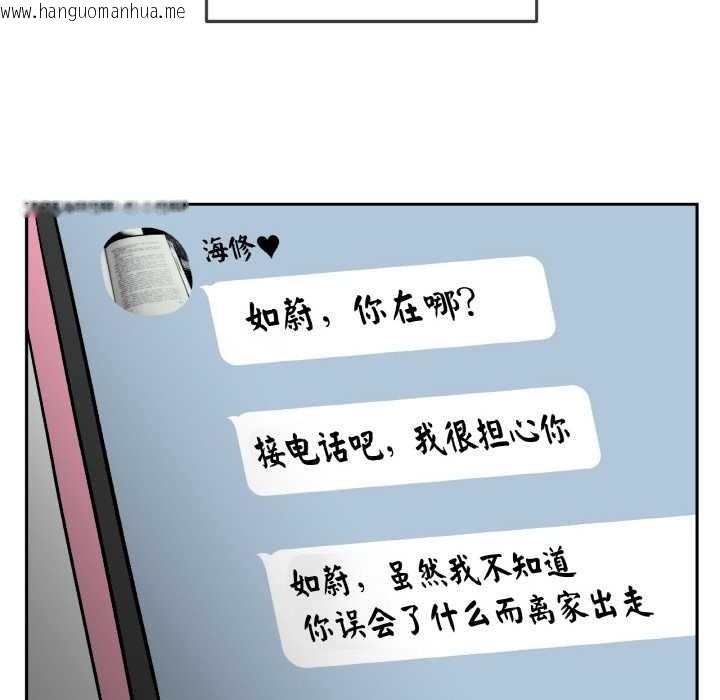 韩国漫画附属品少女的叛逆期韩漫_附属品少女的叛逆期-第18话在线免费阅读-韩国漫画-第163张图片