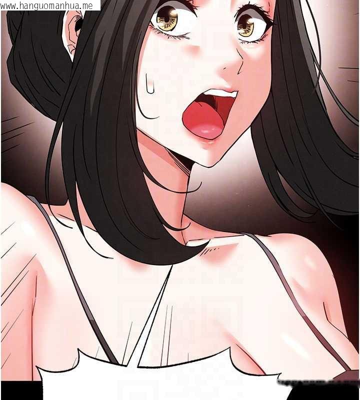 韩国漫画末日雕堡韩漫_末日雕堡-第47话-这可是活生生移植的眼睛在线免费阅读-韩国漫画-第45张图片