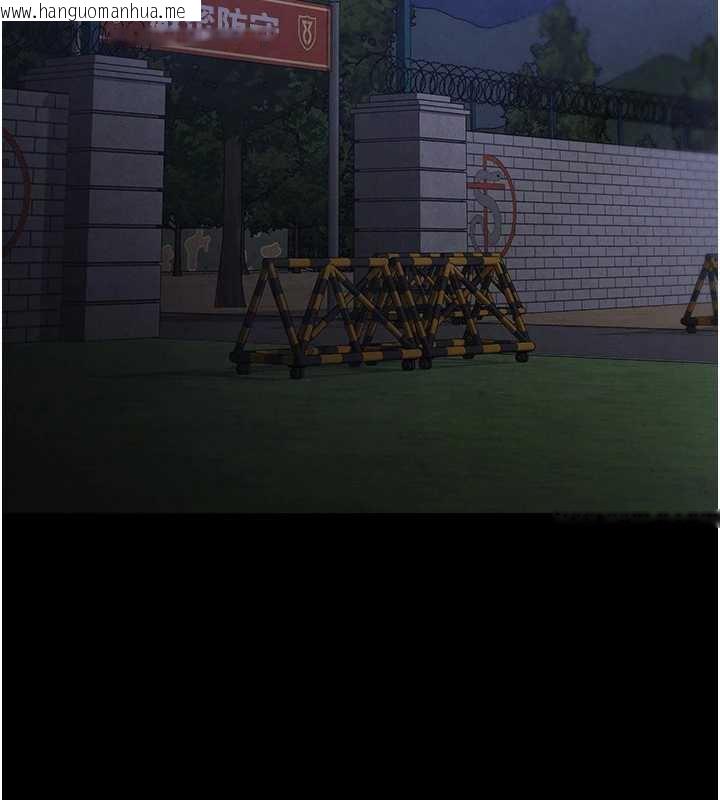 韩国漫画末日雕堡韩漫_末日雕堡-第47话-这可是活生生移植的眼睛在线免费阅读-韩国漫画-第241张图片