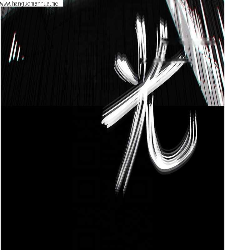 韩国漫画末日雕堡韩漫_末日雕堡-第47话-这可是活生生移植的眼睛在线免费阅读-韩国漫画-第103张图片