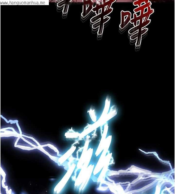 韩国漫画末日雕堡韩漫_末日雕堡-第47话-这可是活生生移植的眼睛在线免费阅读-韩国漫画-第127张图片