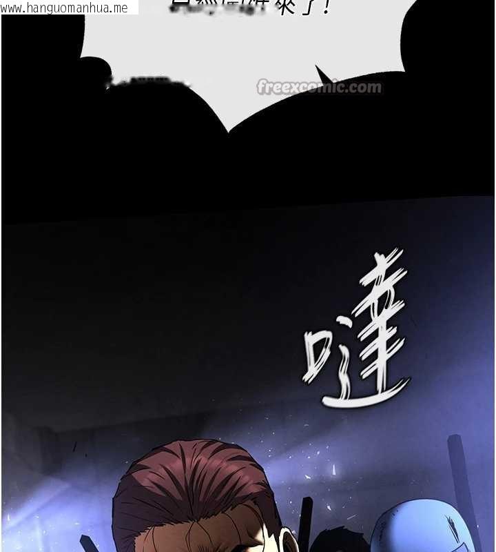 韩国漫画末日雕堡韩漫_末日雕堡-第47话-这可是活生生移植的眼睛在线免费阅读-韩国漫画-第70张图片