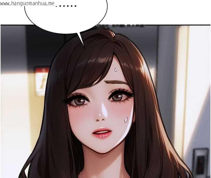 韩国漫画单身即纵欲韩漫_单身即纵欲-第20话-穿这么骚想勾引谁?在线免费阅读-韩国漫画-第91张图片