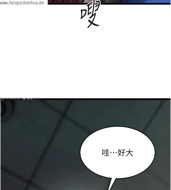 韩国漫画狱火重生韩漫_狱火重生-第36话-姐姐教你怎么做爱在线免费阅读-韩国漫画-第139张图片