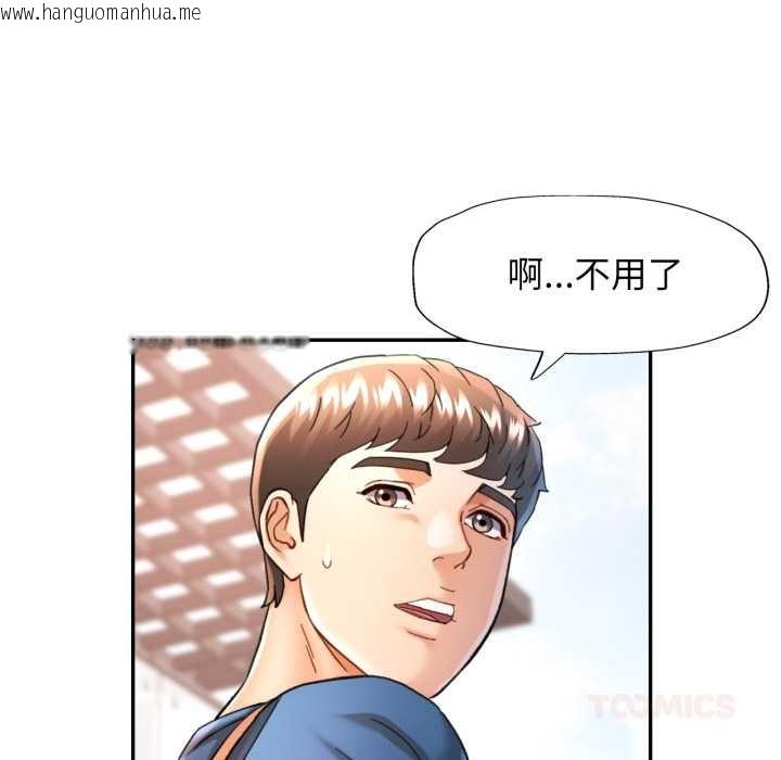 韩国漫画可以爱你吗韩漫_可以爱你吗-第72话在线免费阅读-韩国漫画-第75张图片