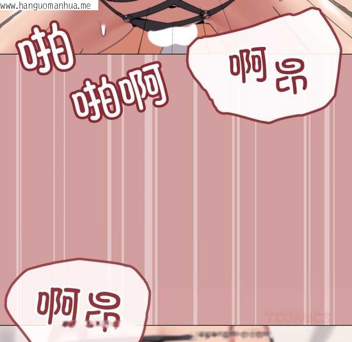 韩国漫画家人之间这样不好吧？韩漫_家人之间这样不好吧？-第65话在线免费阅读-韩国漫画-第87张图片