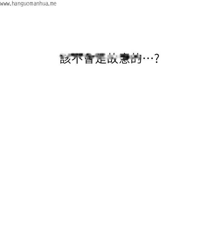 韩国漫画单身即纵欲韩漫_单身即纵欲-第20话-穿这么骚想勾引谁?在线免费阅读-韩国漫画-第79张图片